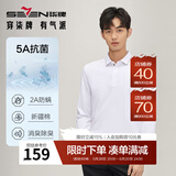柒牌男装polo衫男短袖夏季2025新款商务百搭翻领上衣【5A抗菌2A防螨】 大白（秋季焕新） L (175)