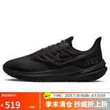 耐克NIKE跑步鞋男气垫WINFLO SHIELD 9运动鞋DM1106-007黑44.5