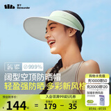 蕉下（beneunder）遮阳帽女太阳帽空顶帽防晒帽防紫外线遮脸时尚百搭UL569绿