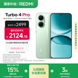小米（MI）【国家补贴】REDMI Turbo 4 Pro 第四代骁龙8s 7550mAh长续航 12GB+512GB 绿色 小米红米5G手机