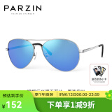 帕森（PARZIN） 偏光太阳镜男 经典飞行框蛤蟆镜遮阳防晒开车驾驶专用墨镜 银框反光膜天蓝片（PZ8023）