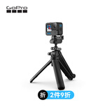 GoPro配件 3-Way2.0 三向摄像机手柄旋转臂/三脚架自拍杆 适用GoPro相机 运动相机配件