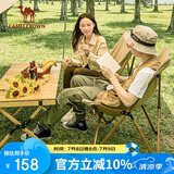 骆驼（CAMEL）户外折叠椅子结实便携超轻露营钓鱼导演月亮椅野餐 A1W3GT103卡其