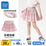 真维斯女童百褶裙学院风儿童裙子夏季女孩中大童格子短裙可爱jk裙 粉 130
