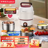 荣事达（Royalstar）加热饭盒电热饭盒保温饭盒热饭神器上班族办公室304不锈钢2L插电式煮饭便当盒 RFH302(T)国家补贴