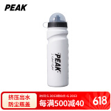 匹克 自行车骑行水壶户外运动水壶跑步爬山便携式防漏挤压式白色水壶