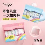 Freego儿童彩色纯棉平角一次性内裤EO灭菌免洗日抛旅游出行女童L码5条