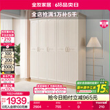 全友家居美式成品大衣柜主卧室靠墙家具简约衣橱家用衣服收纳储物柜子 五门衣柜
