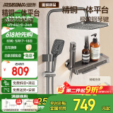 安华ANNWA 淋浴花洒套装全套整套精铜增压喷头全铜沐浴洗澡神器钢琴键 R7 【精铜一体平台】-枪灰