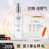 玉兰油（OLAY）乳液女士小白瓶水感透白精华乳补水保湿烟酰胺抗糖美白亮肤护肤品 美白乳100ml