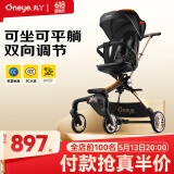 丸丫T6-2遛娃神器婴儿推车可坐可躺轻便折叠双向白金系列黑金骑士PLUS