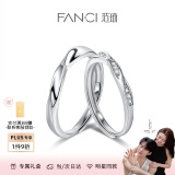 范琦（Fanci）双生结情侣对戒戒指银一对求婚刻字开口可调礼物送女友 次日达/京J仓发货 不支持刻字