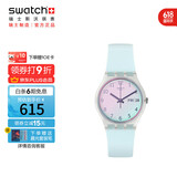 斯沃琪（Swatch）瑞士手表 无尽天蓝 毕业礼物双日历男女学生时尚石英腕表 GE713