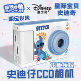 迪士尼（Disney）学生数码相机入门级儿童相机前后双摄录像卡片机平替CCD相机校园旅行男女生生日礼物 M2史迪仔