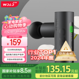 沃乐筋膜枪按摩仪器专业运动级深层肌肉放松震动迷你便携Mini背腰腿颈部送女男友生日520情人节礼物