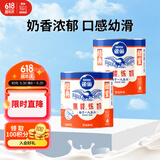 雀巢(Nestle)鹰唛 原味炼奶罐装350g*2 炼乳 早餐面包伴侣 烘焙原料