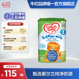 牛栏（Cow&Gate）【海外官方店】Cow&Gate牛栏牌 婴幼儿配方奶粉  原装进口 英国牛栏3段（12-24月）