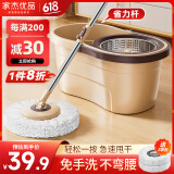家杰优品旋转拖把31cm家用一拖净免手洗2025甩干桶托把带桶一套装2配布