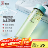 希诺（HEENOOR）玻璃杯女士单层加厚水杯创意花茶杯便携随手杯清新可爱学生杯子 蒂芙尼蓝 470ml