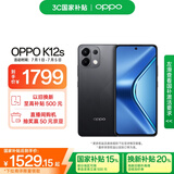 OPPO K12s 12GB+512GB 棱镜黑 7000mAh长续航大电池 OLED 直屏 骁龙学生 5G游戏千元新款手机 国家补贴