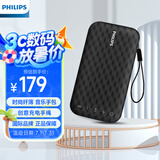 飞利浦 BT3900 音乐手包 超薄随身蓝牙音箱便携式无线低音炮音响播放器桌面户外防水迷你曜石黑