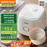 苏泊尔（SUPOR）迷你电饭煲2-3人小型电饭锅3升小容量陶瓷涂层玻璃触控智能微压预约家用多功能SF30FC0076