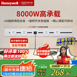 霍尼韦尔（Honeywell）A8轨道插座明装 可移动墙壁插座免打孔壁挂式 滑动轨道排插白