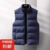 【清仓捡漏】马甲男士休闲百搭加厚秋冬防寒保暖坎肩羽绒背心 蓝色 2XL 建议135-150斤