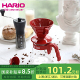 HARIO 日本进口手冲咖啡套装分享壶V60手冲咖啡壶套装树脂滤杯02号