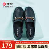 康奈春秋女士新款牛皮单鞋时尚浅口圆头套脚百搭乐福鞋 18296021 黑色 38