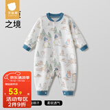 贝肽斯婴儿衣服四季婴儿连体衣春秋季宝宝打底纯棉长袖室内哈衣 雪原之境-中开 80cm
