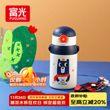 富光儿童保温杯壶抗菌304不锈钢便携水杯男女小学生宝宝带吸管水杯子