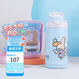 contigo康迪克儿童316保温吸管水杯天使赞歌400ml排气按钮HBC-GIZ253VP+