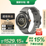 小米（MI）Xiaomi Watch S4 Sport 氟橡胶表带 国家补贴 专业户外运动手表 心率血氧监测 小米手表智能手表