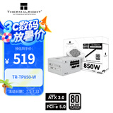 Thermalright(利民)  额定850W TR-TP850-W ATX3.0电源 白金全模组电源 原生PCIE5.0 全日系电解电容 电脑电源