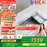 箭牌（ARROW） 厨房卫浴手工纳米水槽加厚304不锈钢一体盆洗碗池洗菜盆大单槽 B款含沥水篮,75*45无龙头