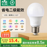雷士（NVC） 灯泡 led灯泡E27大螺口高亮节能灯泡家用商用省电球泡光源 经济型-12W-E27黄光-2级能效