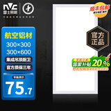 雷士照明（NVC） 集成吊顶led灯厨房灯卫生间灯面板铝扣板厕所厨卫浴室嵌入式300 长方形30*60cm-白边24W正白光