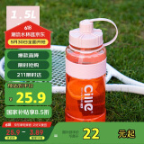 希乐运动水杯大容量学生夏季健身水壶女可爱网红大肚杯双饮杯粉色1.5L