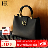 HR赫莲娜包包女包头层牛皮手提包女单肩包上班通勤提挎包生日礼物