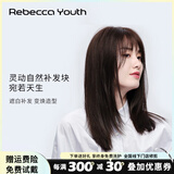 瑞贝卡（Rebecca）假发女100%真人发丝遮白发假发片增加发量空气刘海隐形头顶补发片 空气刘海 自然黑 25cm 全手织工艺