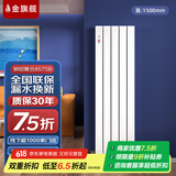 金旗舰暖气片家用水暖散热片卧室卫生间自采暖集中供暖壁挂式铜铝水暖 铜铝复合8575B- 1500mm*1柱 6分口