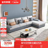 全友家居 客厅布艺沙发现代简约北欧家用贵妃科技布沙发家具