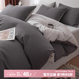 艾薇被套单件宿舍单人被罩水洗棉磨毛被套180x200cm 极速灰