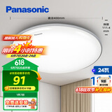 松下（Panasonic）吸顶灯卧室书房24瓦圆形卧室灯银色饰带简约led吸顶灯HHXC2625L