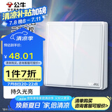 公牛（BULL）开关插座亚克力系列二开多控开关86型开关面板G62K214白色