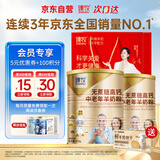 臻牧（zhenmu） 羊奶粉中老年无蔗糖高钙多维生素羊奶粉 820g*2礼袋送礼