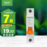 施耐德电气 空气开关1P C10A 家用微型断路器 单进单出单极空开 EA9AN1C10R