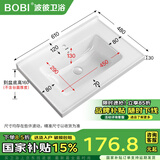 波彼（BOBI）台盆陶瓷一体盆洗手盆单盆阳台浴室柜卫生间半嵌入洗脸面盆池定制 【61*48CM】盆+弹跳下水+防臭管