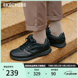 斯凯奇（Skechers）男鞋夏季皮鞋商务休闲鞋低帮减震耐磨板鞋软底户外鞋工作鞋77156